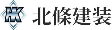 北條建装